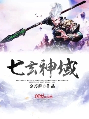 七星彩今晚开奖结果